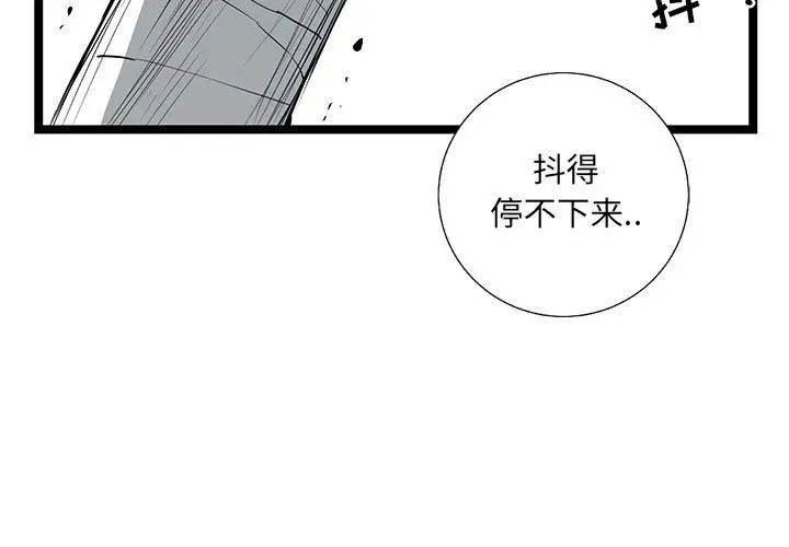 复仇之路[顶通]韩漫全集-第35话无删减无遮挡章节图片 