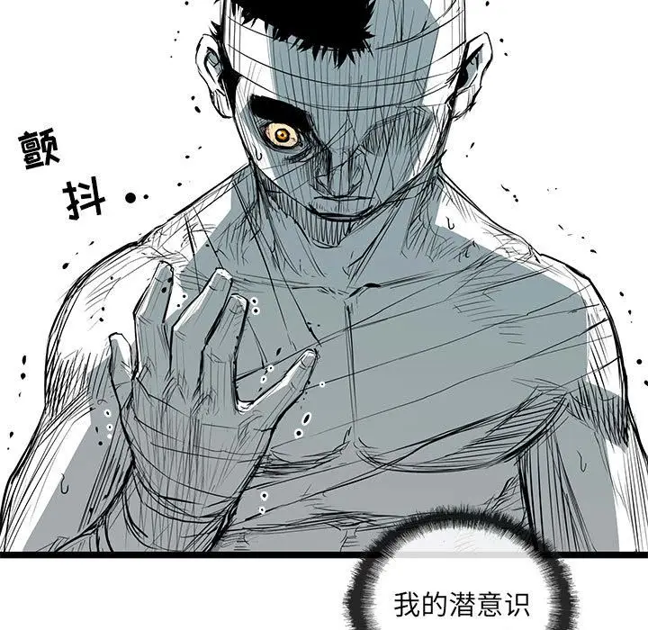 复仇之路[顶通]韩漫全集-第35话无删减无遮挡章节图片 
