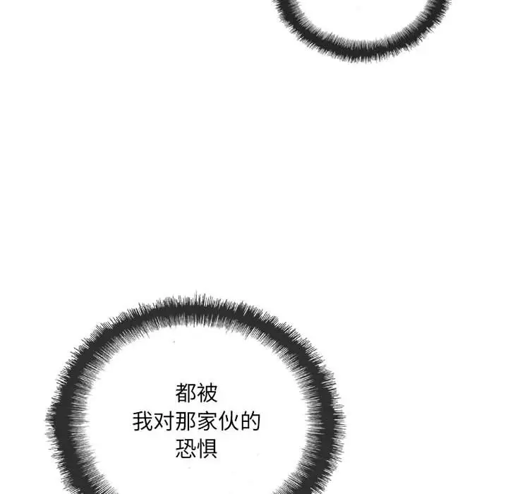 复仇之路[顶通]韩漫全集-第35话无删减无遮挡章节图片 