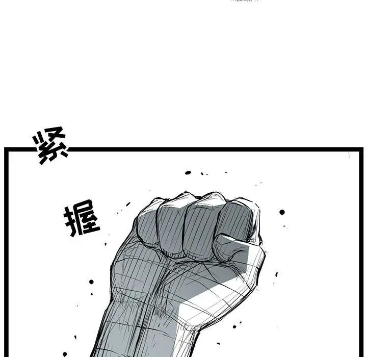 复仇之路[顶通]韩漫全集-第35话无删减无遮挡章节图片 