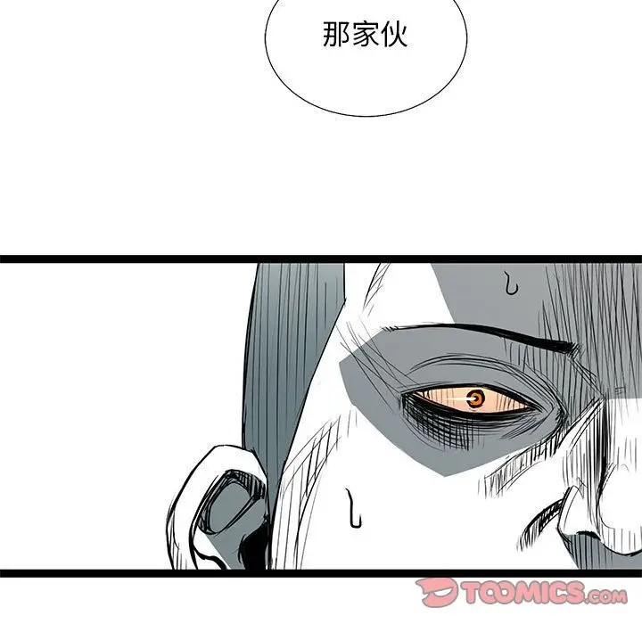 复仇之路[顶通]韩漫全集-第35话无删减无遮挡章节图片 
