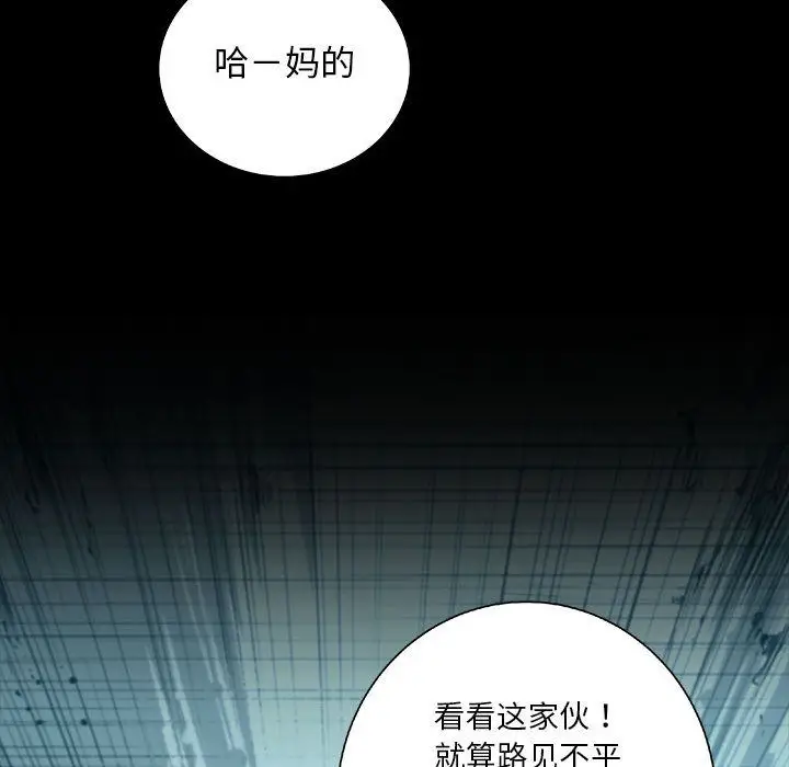 复仇之路[顶通]韩漫全集-第35话无删减无遮挡章节图片 