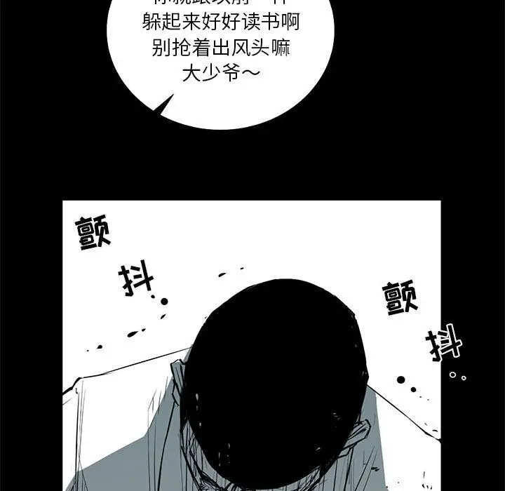 复仇之路[顶通]韩漫全集-第35话无删减无遮挡章节图片 