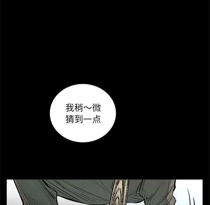 复仇之路[顶通]韩漫全集-第35话无删减无遮挡章节图片 