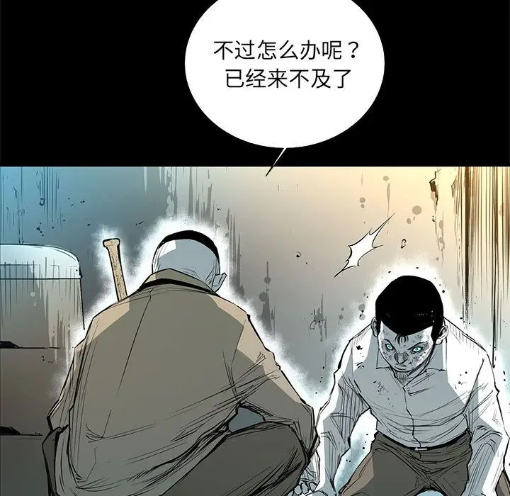 复仇之路[顶通]韩漫全集-第35话无删减无遮挡章节图片 
