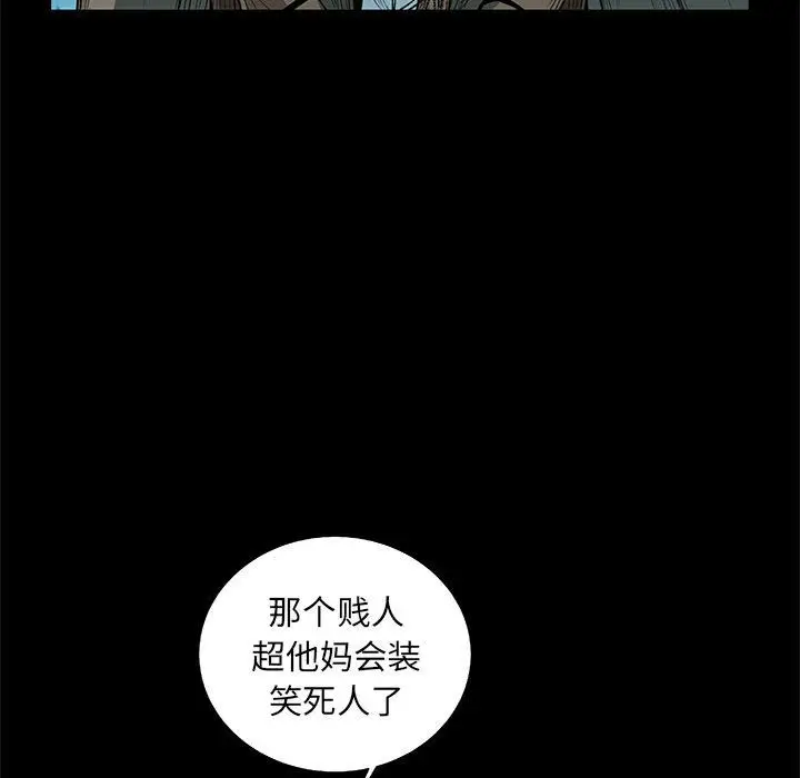 复仇之路[顶通]韩漫全集-第35话无删减无遮挡章节图片 