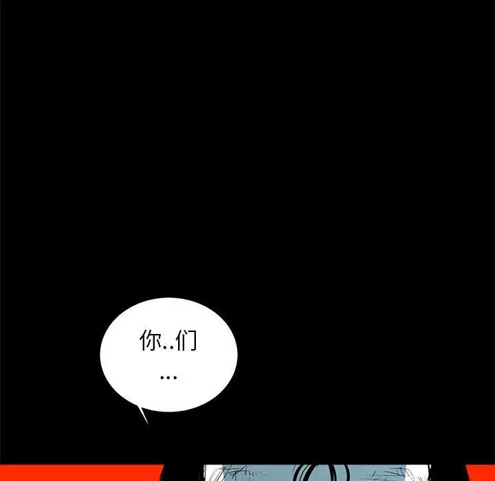 复仇之路[顶通]韩漫全集-第35话无删减无遮挡章节图片 
