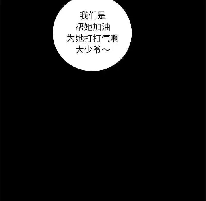 复仇之路[顶通]韩漫全集-第35话无删减无遮挡章节图片 