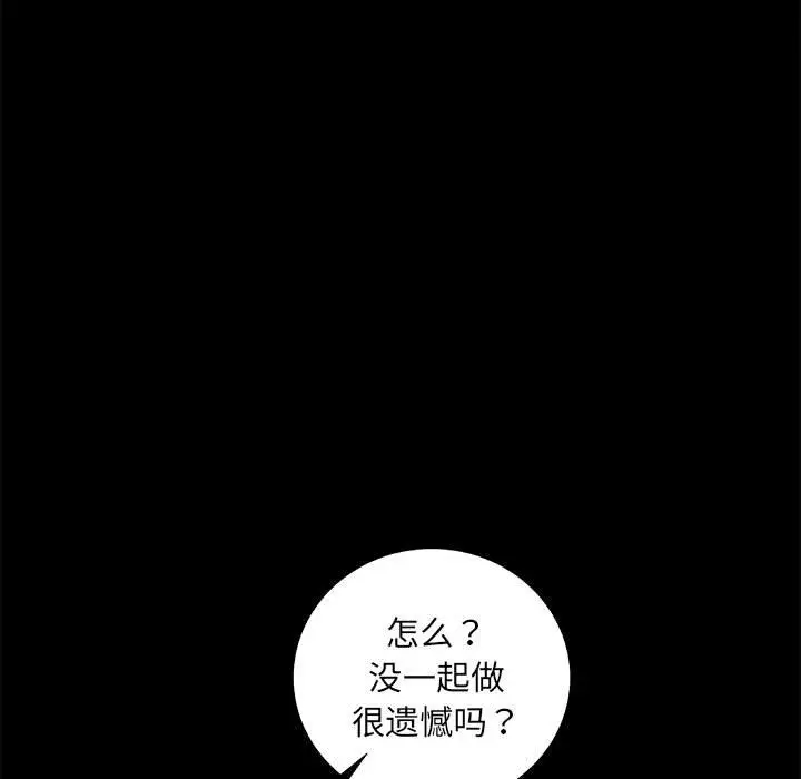 复仇之路[顶通]韩漫全集-第35话无删减无遮挡章节图片 