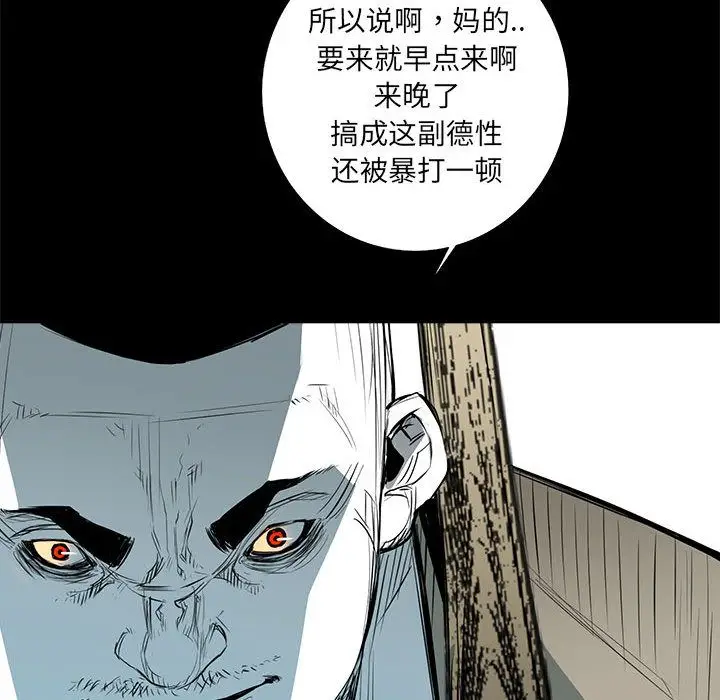 复仇之路[顶通]韩漫全集-第35话无删减无遮挡章节图片 