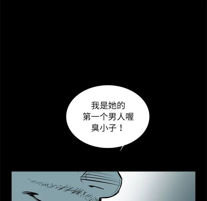 复仇之路[顶通]韩漫全集-第35话无删减无遮挡章节图片 