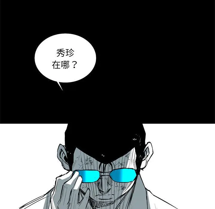 复仇之路[顶通]韩漫全集-第35话无删减无遮挡章节图片 