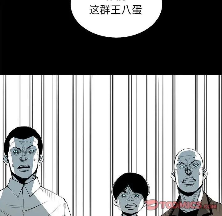 复仇之路[顶通]韩漫全集-第35话无删减无遮挡章节图片 