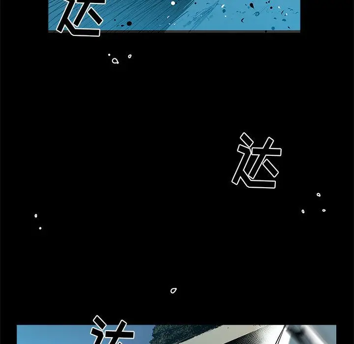复仇之路[顶通]韩漫全集-第35话无删减无遮挡章节图片 