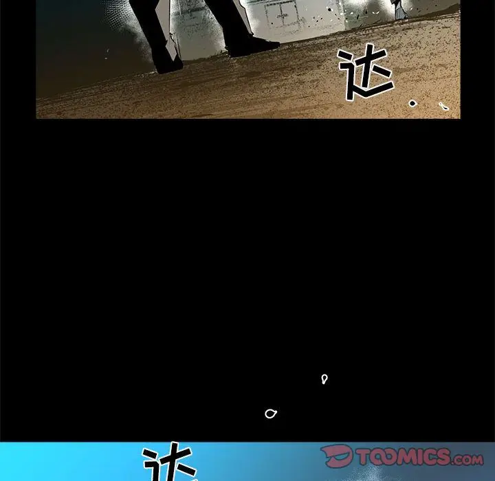 复仇之路[顶通]韩漫全集-第35话无删减无遮挡章节图片 