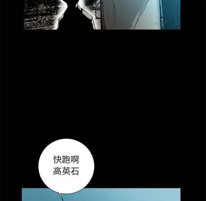 复仇之路[顶通]韩漫全集-第35话无删减无遮挡章节图片 