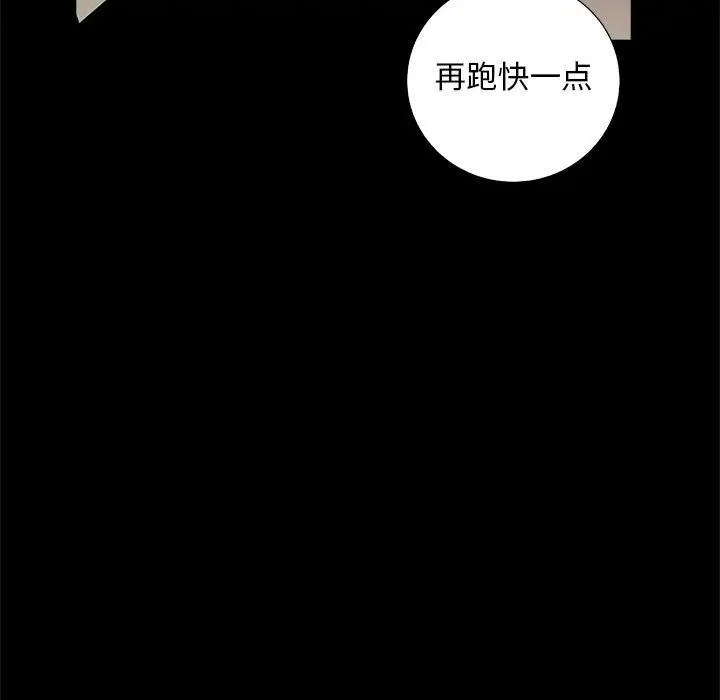 复仇之路[顶通]韩漫全集-第35话无删减无遮挡章节图片 