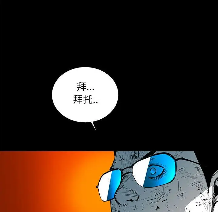 复仇之路[顶通]韩漫全集-第35话无删减无遮挡章节图片 