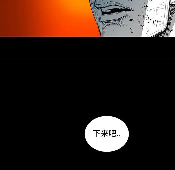 复仇之路[顶通]韩漫全集-第35话无删减无遮挡章节图片 
