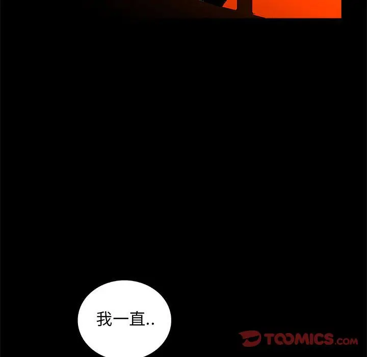 复仇之路[顶通]韩漫全集-第35话无删减无遮挡章节图片 