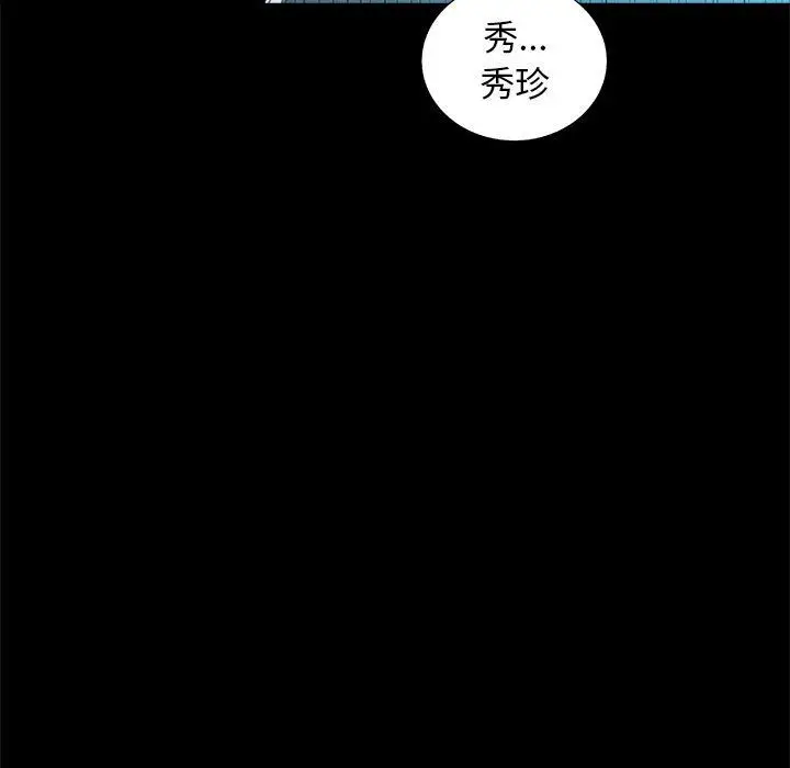 复仇之路[顶通]韩漫全集-第35话无删减无遮挡章节图片 