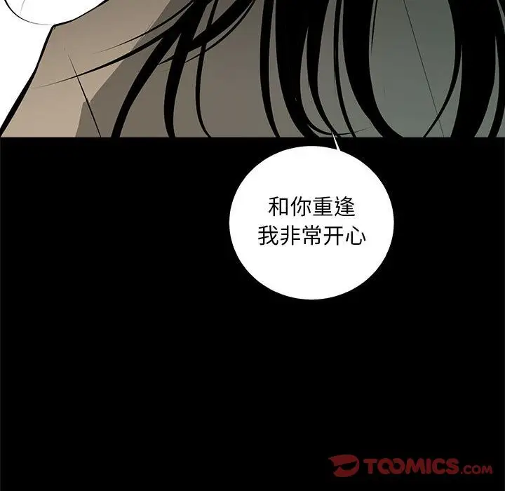 复仇之路[顶通]韩漫全集-第35话无删减无遮挡章节图片 
