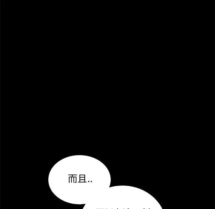 复仇之路[顶通]韩漫全集-第35话无删减无遮挡章节图片 