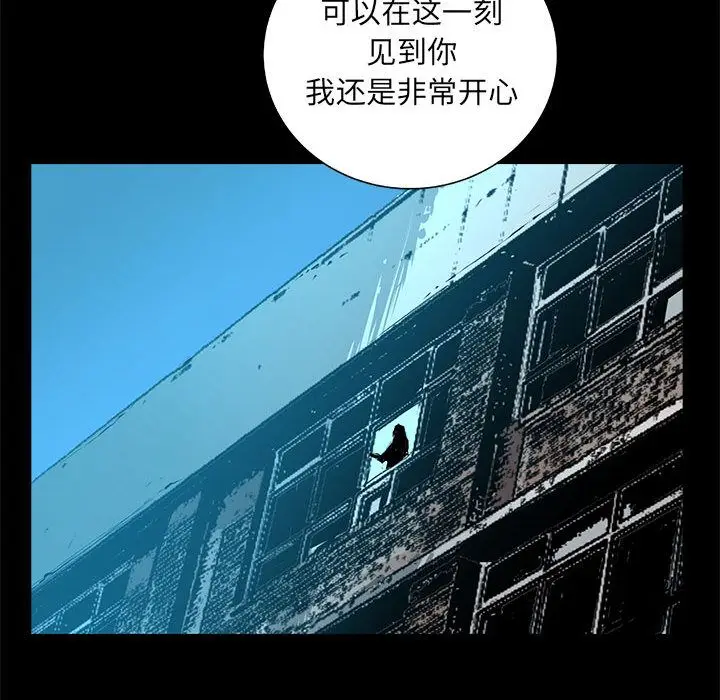 复仇之路[顶通]韩漫全集-第35话无删减无遮挡章节图片 