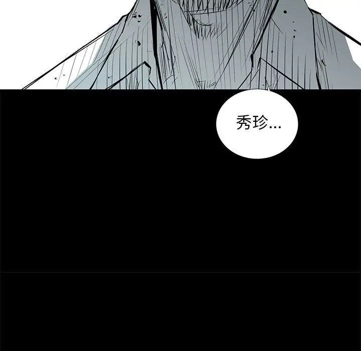 复仇之路[顶通]韩漫全集-第35话无删减无遮挡章节图片 