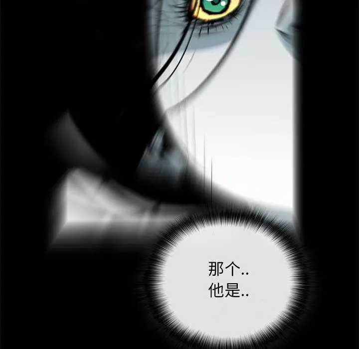 复仇之路[顶通]韩漫全集-第35话无删减无遮挡章节图片 