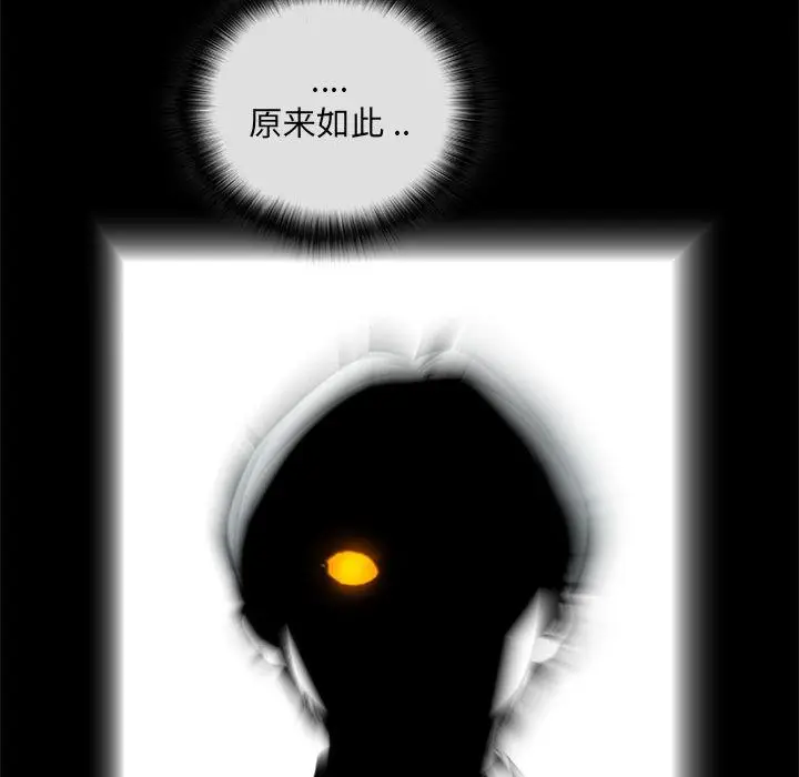 复仇之路[顶通]韩漫全集-第35话无删减无遮挡章节图片 