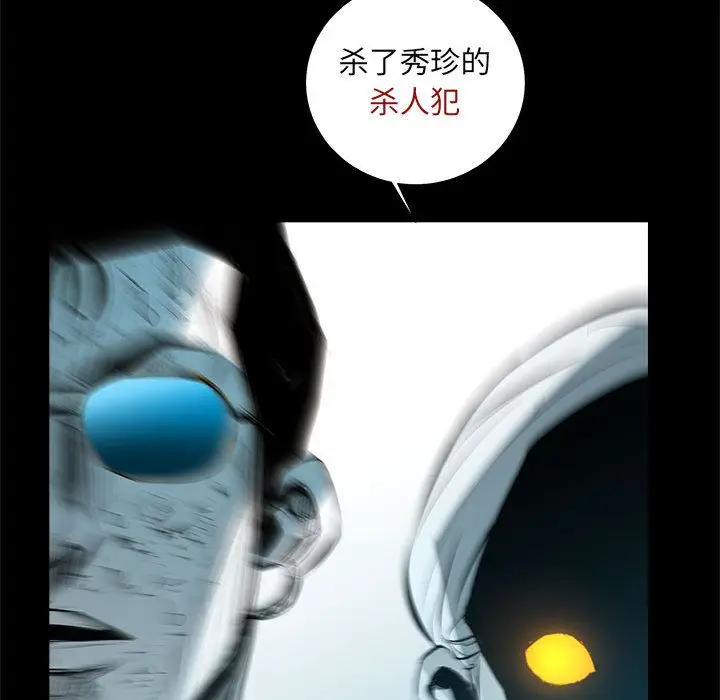 复仇之路[顶通]韩漫全集-第35话无删减无遮挡章节图片 