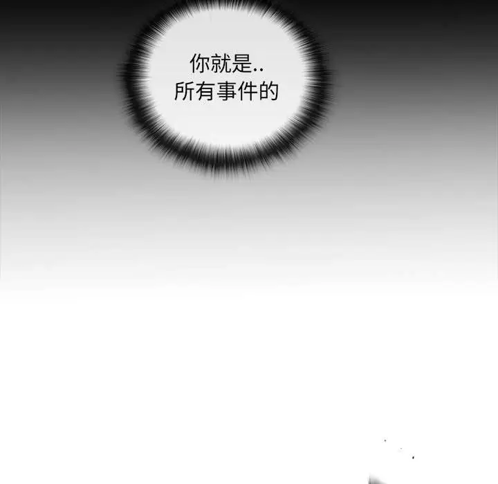 复仇之路[顶通]韩漫全集-第35话无删减无遮挡章节图片 