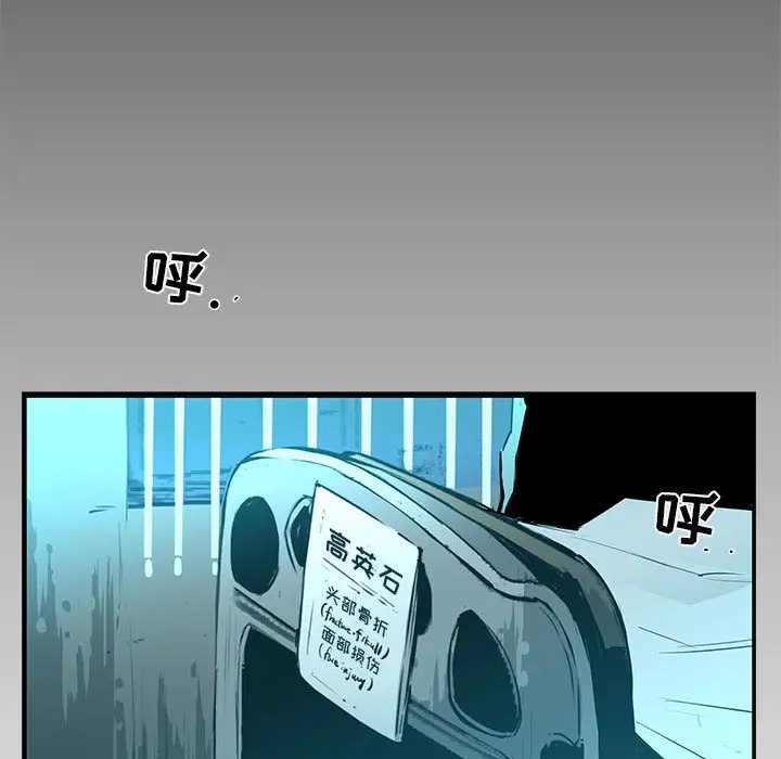 复仇之路[顶通]韩漫全集-第35话无删减无遮挡章节图片 