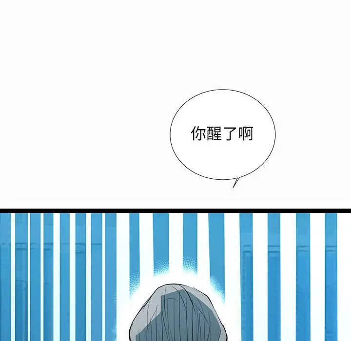复仇之路[顶通]韩漫全集-第35话无删减无遮挡章节图片 