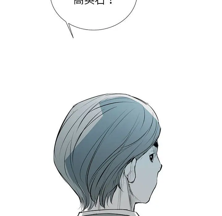 复仇之路[顶通]韩漫全集-复仇之路 第36话无删减无遮挡章节图片 