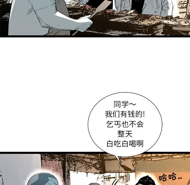 复仇之路[顶通]韩漫全集-复仇之路 第36话无删减无遮挡章节图片 