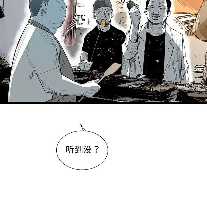 复仇之路[顶通]韩漫全集-复仇之路 第36话无删减无遮挡章节图片 
