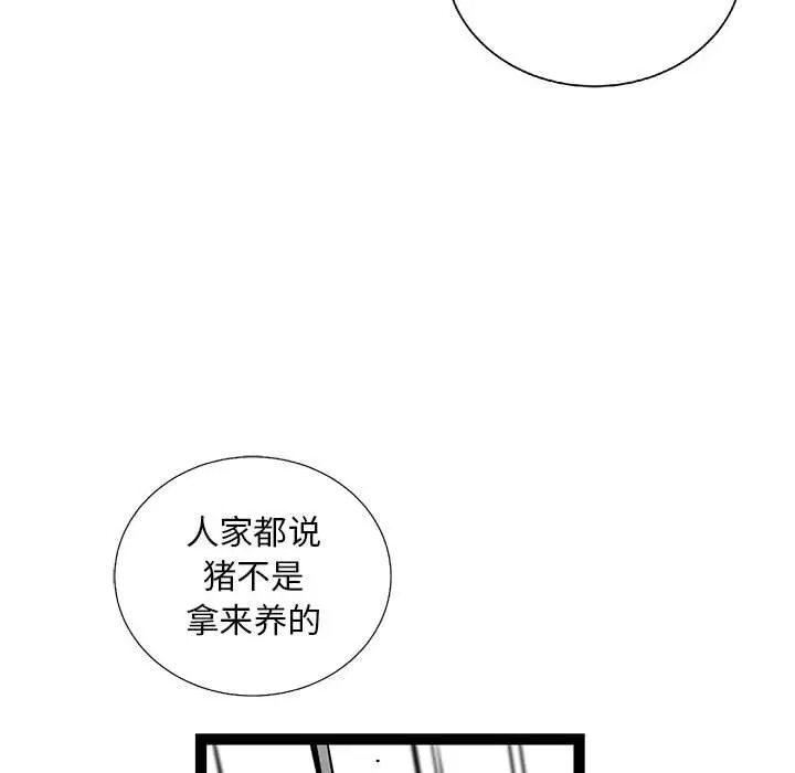 复仇之路[顶通]韩漫全集-复仇之路 第36话无删减无遮挡章节图片 