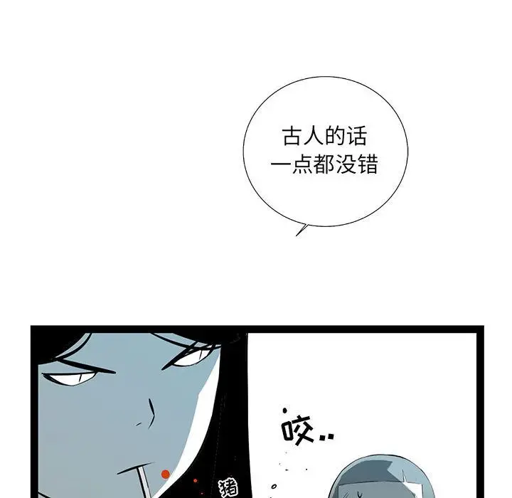 复仇之路[顶通]韩漫全集-复仇之路 第36话无删减无遮挡章节图片 