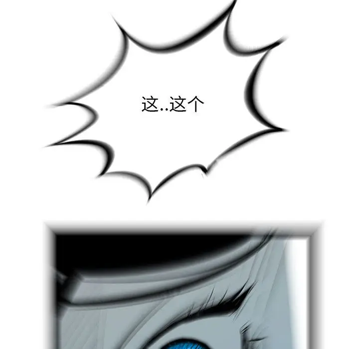 复仇之路[顶通]韩漫全集-复仇之路 第36话无删减无遮挡章节图片 