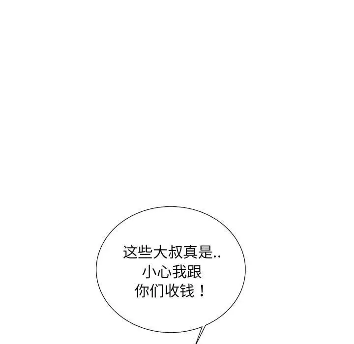 复仇之路[顶通]韩漫全集-复仇之路 第36话无删减无遮挡章节图片 
