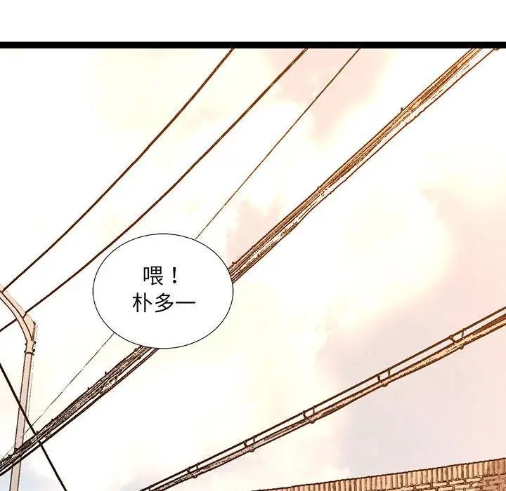 复仇之路[顶通]韩漫全集-复仇之路 第36话无删减无遮挡章节图片 