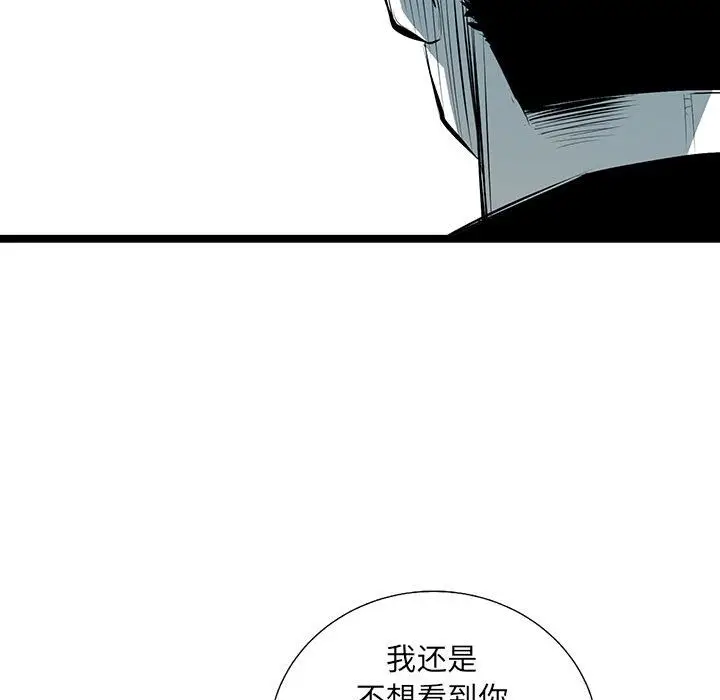 复仇之路[顶通]韩漫全集-复仇之路 第36话无删减无遮挡章节图片 