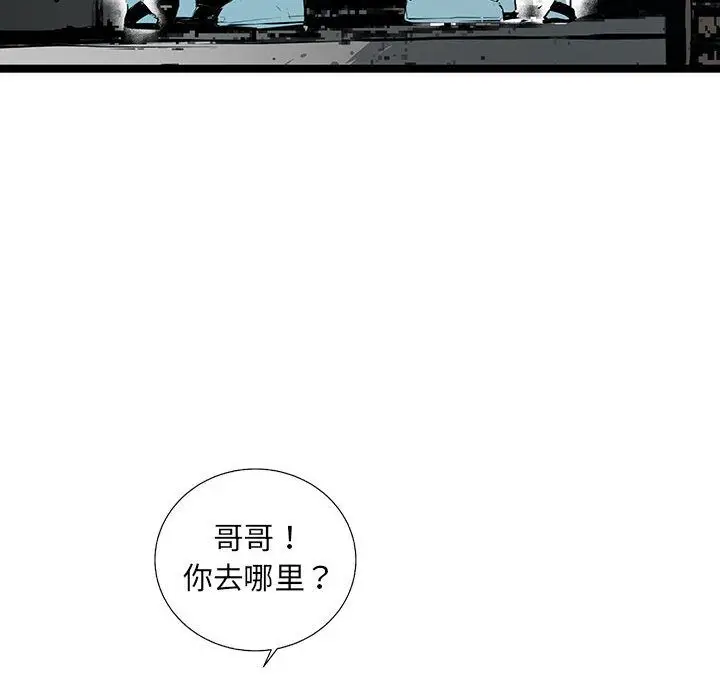 复仇之路[顶通]韩漫全集-复仇之路 第36话无删减无遮挡章节图片 
