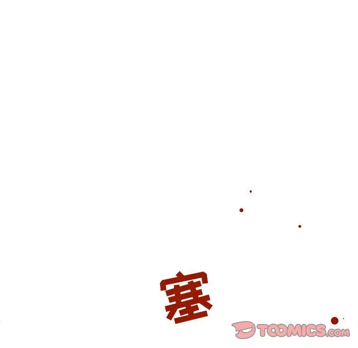 复仇之路[顶通]韩漫全集-复仇之路 第36话无删减无遮挡章节图片 