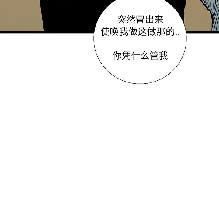 复仇之路[顶通]韩漫全集-复仇之路 第36话无删减无遮挡章节图片 