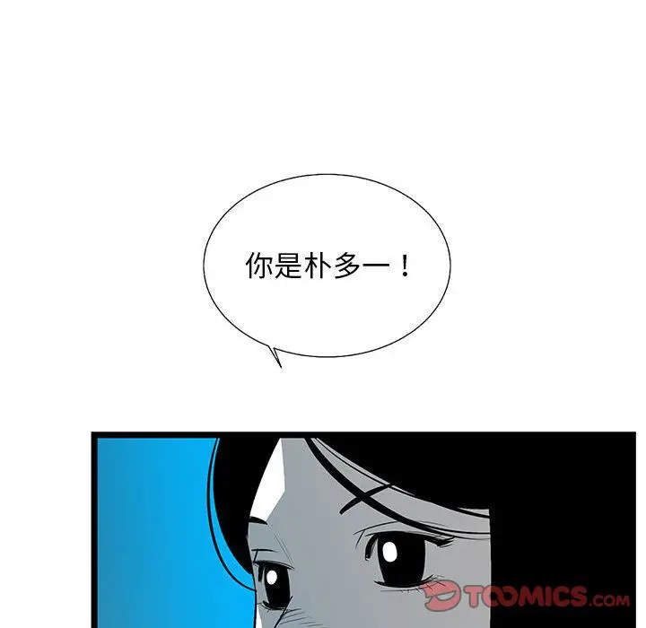 复仇之路[顶通]韩漫全集-复仇之路 第36话无删减无遮挡章节图片 