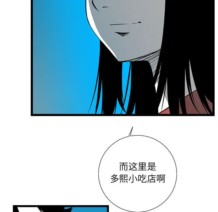 复仇之路[顶通]韩漫全集-复仇之路 第36话无删减无遮挡章节图片 