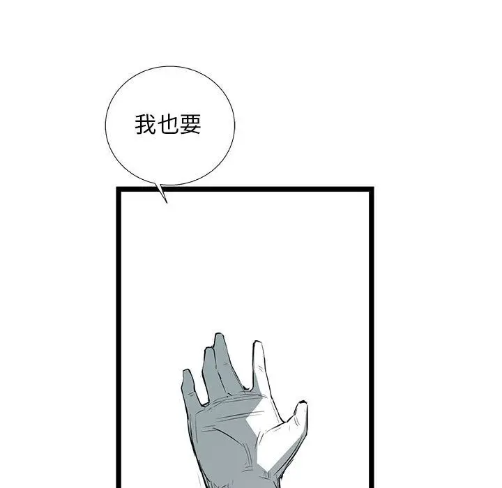 复仇之路[顶通]韩漫全集-复仇之路 第36话无删减无遮挡章节图片 